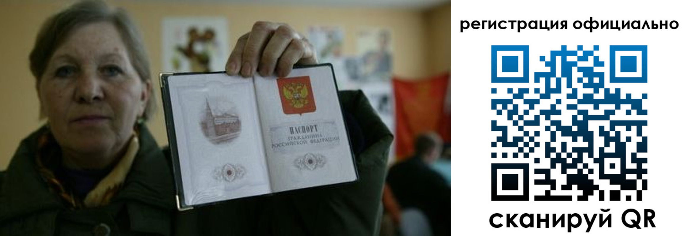 прописка для военкомата в Кандалакше