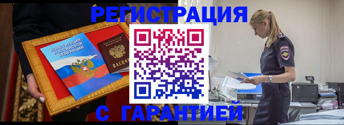 регистрация для школы в Кандалакше